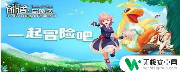 创造与魔法如何熔炼水晶矿石 创造与魔法水晶熔炼方法