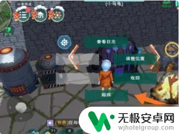 创造与魔法如何熔炼水晶矿石 创造与魔法水晶熔炼方法