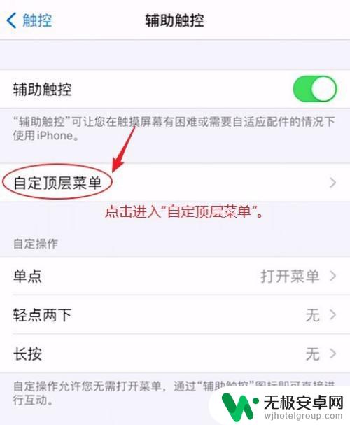 苹果手机如何单独调节音量 iPhone音量调节的三种方式