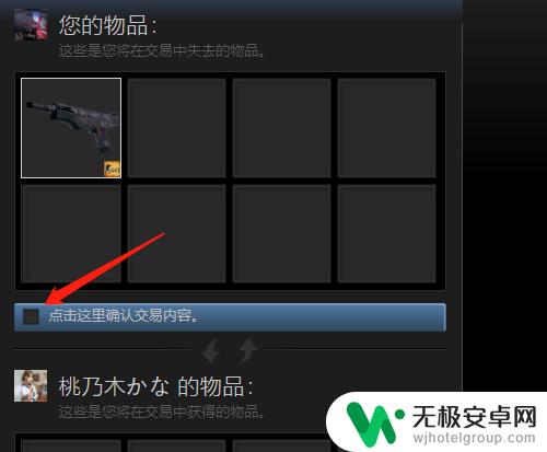 csgo怎么roll枪给好友 csgo怎么roll枪