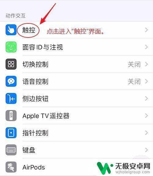 苹果手机如何单独调节音量 iPhone音量调节的三种方式