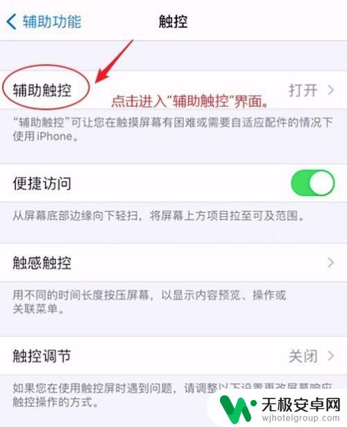 苹果手机如何单独调节音量 iPhone音量调节的三种方式