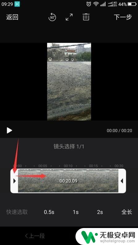 手机视频长了怎样剪辑短 如何制作手机短视频