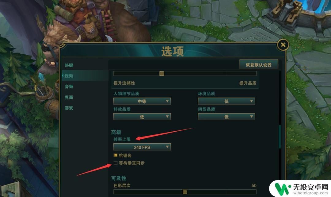 为什么3060玩lol才120帧 LOL3060只能开100帧吗