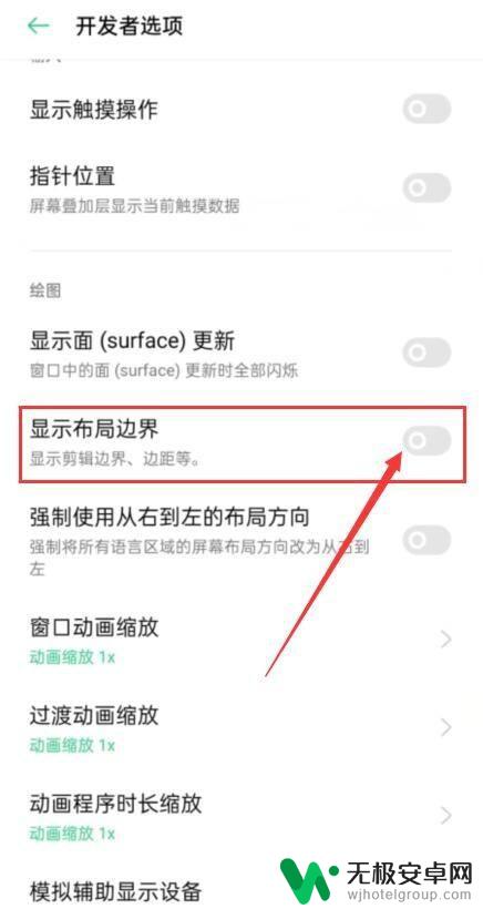 x50手机屏幕出现一条绿线怎么回事 x50手机屏幕出现一条绿线解决方法