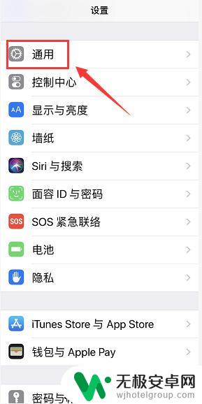 苹果手机屏幕怎么锁频 iPhone一键锁屏设置步骤