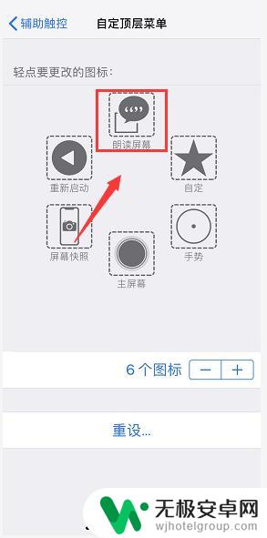 苹果手机屏幕怎么锁频 iPhone一键锁屏设置步骤