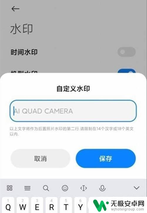 小米手机照相如何开启水印 小米相机地点水印设置方法