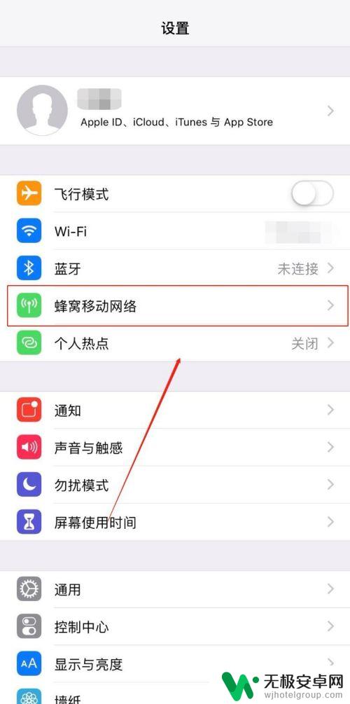 苹果5s如何设置锁手机卡 iPhone手机SIM卡安全保护