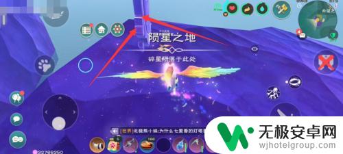 创造与魔法如何进入星域 创造与魔法星域怎么玩