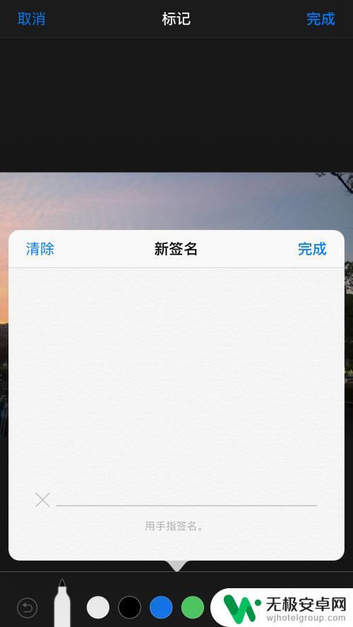 苹果手机怎么p礼品照 苹果手机自带美颜功能