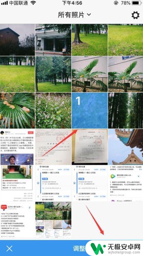 如何加苹果手机边框 苹果手机截图如何加边框