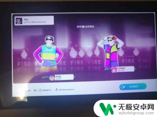 王牌打工人如何4个人玩 switch主机怎么多人玩游戏