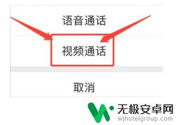 苹果手机怎么设置qq视频悬浮窗口 苹果手机QQ视频悬浮窗口设置方法