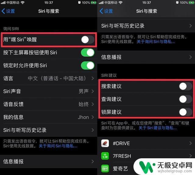 苹果手机如何设置能少耗电 iOS 13 省电设置步骤详解