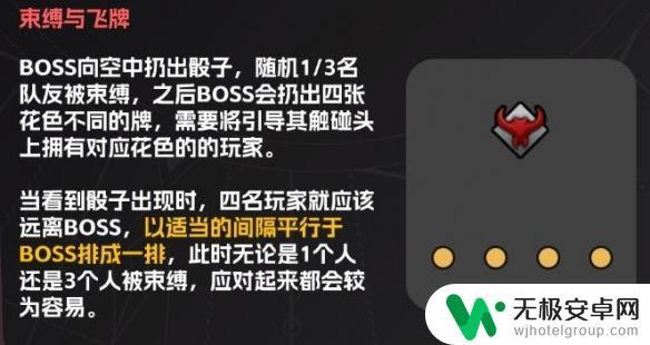 命运方舟小丑p1机制 《命运方舟》小丑军团长p1通关攻略