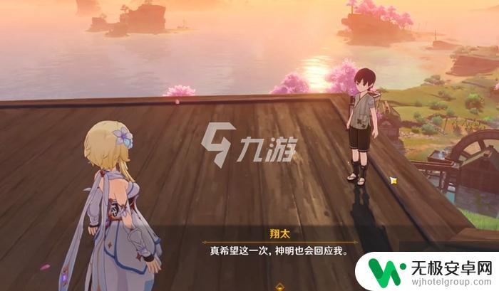 原神木漏茶室供奉什么 原神神龛啊再次显灵吧任务全流程