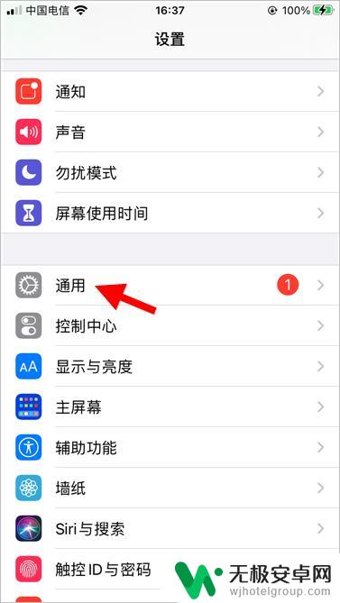 苹果手机怎么设置浮窗播放 苹果ios14浮窗功能怎么使用