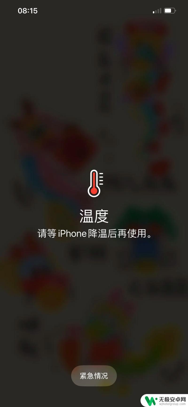 怎样让手机不发热 手机发热快速降温方法