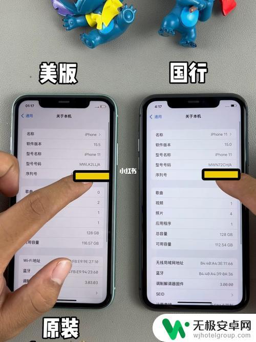 苹果手机如何区分什么版本 iPhone 国行港行美行怎么分辨