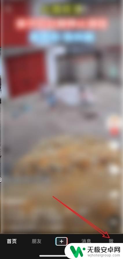 抖音用手机怎么设置密码 抖音如何绕过手机验证码登录