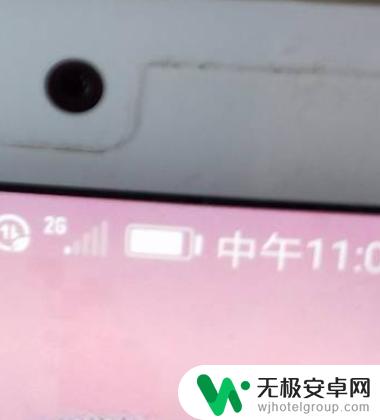 如何关闭手机上方的图标 华为手机右上角图标关闭方法
