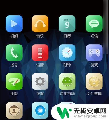 如何关闭手机上方的图标 华为手机右上角图标关闭方法