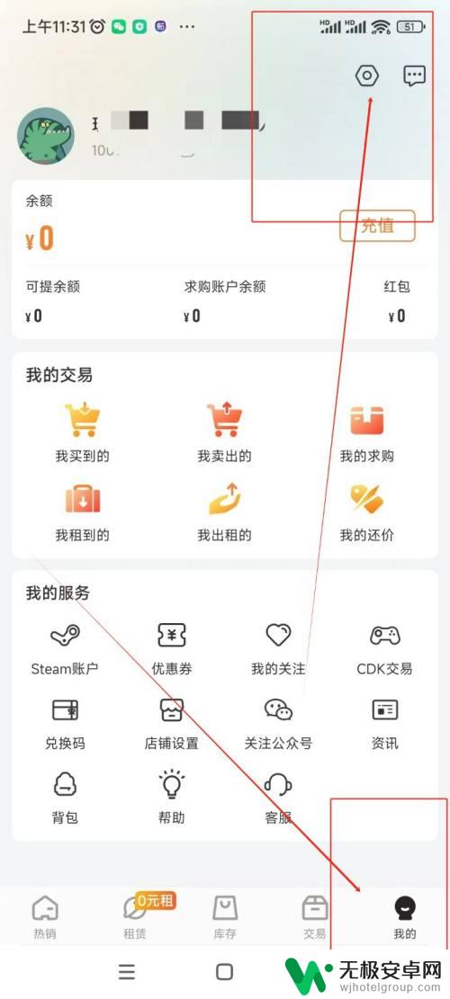 枪手大作战如何认证游戏 C5GAME实名认证流程