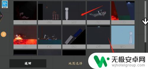 甜瓜游乐场如何使用肢体连接器 甜瓜游乐场按钮连接步骤