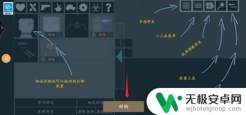 甜瓜游乐场如何使用肢体连接器 甜瓜游乐场按钮连接步骤
