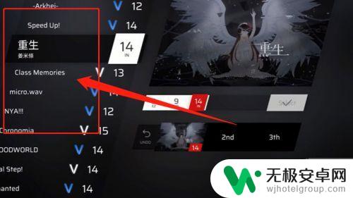 phigros如何玩课题模式 phigros课题模式玩法介绍