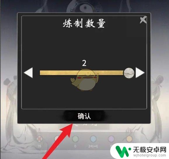 暴走英雄坛如何炼制丹药 一念逍遥游戏灵动丹炼制攻略