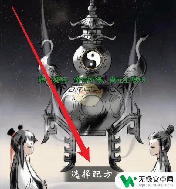 暴走英雄坛如何炼制丹药 一念逍遥游戏灵动丹炼制攻略