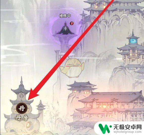 暴走英雄坛如何炼制丹药 一念逍遥游戏灵动丹炼制攻略