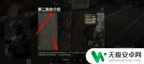 三角洲行动如何复活 三角洲行动复活技巧