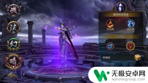 qq华夏手游怎么建五角色账号 华夏手游最佳角色选择