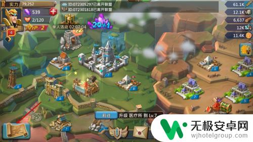 王国纪元怎么获得金币 王国纪元资源岛怎么获得资源