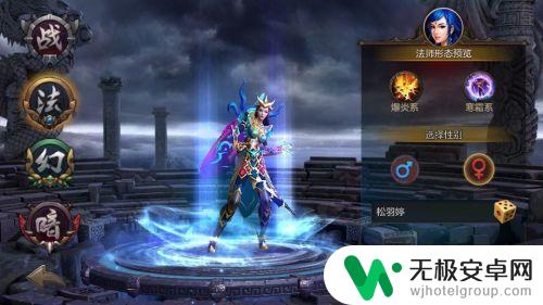 qq华夏手游怎么建五角色账号 华夏手游最佳角色选择