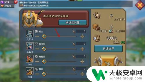 王国纪元怎么获得金币 王国纪元资源岛怎么获得资源
