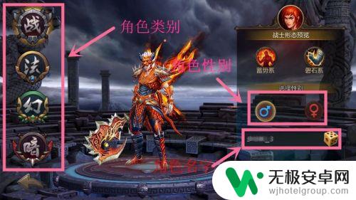 qq华夏手游怎么建五角色账号 华夏手游最佳角色选择