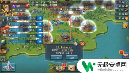 王国纪元怎么获得金币 王国纪元资源岛怎么获得资源