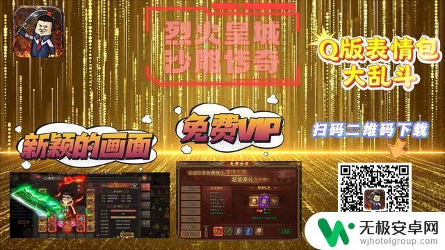五月最热手游盘点!今年上半年必玩游戏推荐!