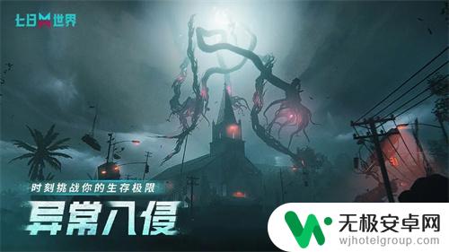 五月最热手游盘点!今年上半年必玩游戏推荐!
