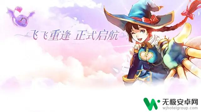打造神装不再是梦想：《飞飞：重逢》装备获取与强化攻略