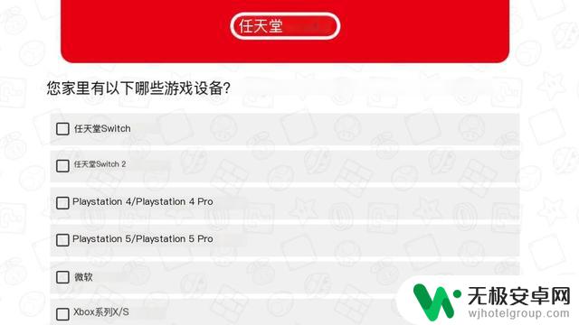 “任天堂关停‘钥匙卡’问卷引发争议升级，引发猜测”