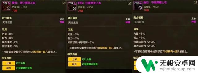 DNF手游新特性发布：超越地下城，曝光30件融合石及封印之锁加入卡包