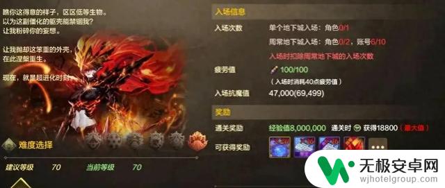 DNF手游新特性发布：超越地下城，曝光30件融合石及封印之锁加入卡包
