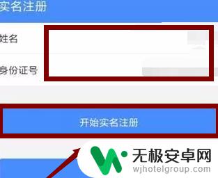 退休工资年审在手机上怎么弄 手机如何进行退休证年审