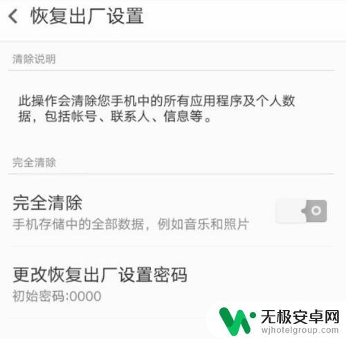 oppo右侧关机键失灵怎么关机重启 oppo手机关机键失灵了怎么办