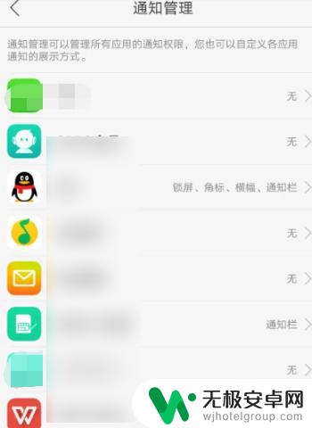 oppo手机怎么关闭弹出来的广告 oppo手机广告关闭教程